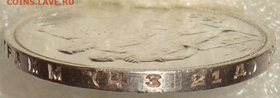 1 рубль 1924 П*Л. До 25.07.22 в 22.00 МСК - DSC04663=.JPG