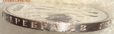 1 рубль 1924 П*Л. До 25.07.22 в 22.00 МСК - DSC04655=.JPG