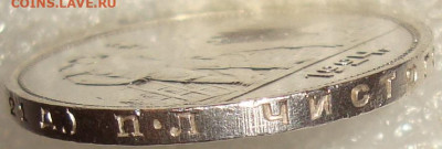 1 рубль 1924 П*Л. До 25.07.22 в 22.00 МСК - DSC04647=.JPG