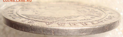 1 рубль 1833 СПБ-НГ. До 25.07.22 в 22.00 МСК - DSC05243=.JPG