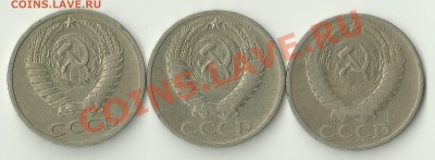 50 копеек 1964 - Изображение 117