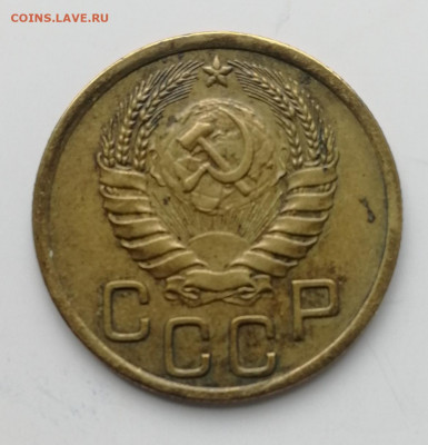 3 копейки 1946 г. - шт. 1.2 А и 1.2 Б? - IMG_20220720_124030
