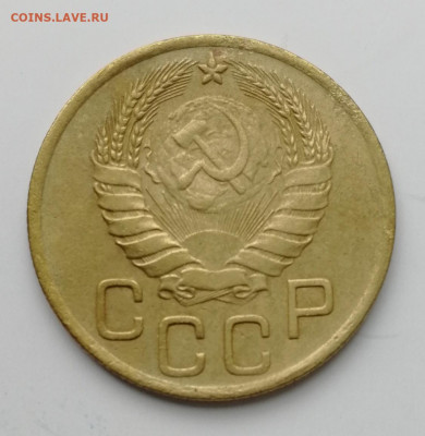 3 копейки 1946 г. - шт. 1.2 А и 1.2 Б? - IMG_20220720_124104