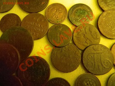 Предлагаю 45 монет царской России - цари 9