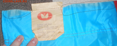 Флаги республик СССР (4 шт) с этикетками до 26.07.22 г. - 17.JPG