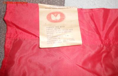 Флаги республик СССР (4 шт) с этикетками до 26.07.22 г. - 11.JPG