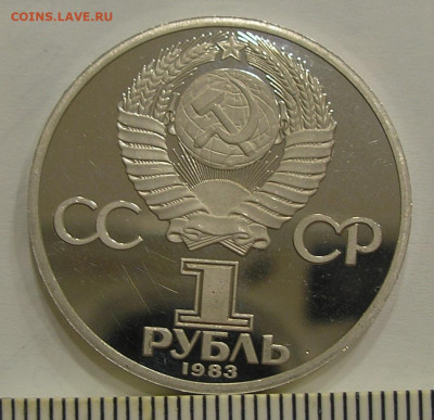 Пруфы: Ленин-115 (Н), Маркс (Н) и Петр 1 до 26.07.22 г. - 12.JPG