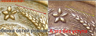 2 копейки 1941 г. - 3