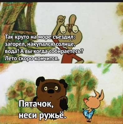 юмор - IMG-20220720-WA0002
