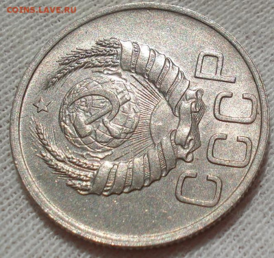 20 копеек 1939 UNC СССР до 22:15 23.07.2022 - DSC03080 (2).JPG