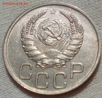 20 копеек 1939 UNC СССР до 22:15 23.07.2022 - DSC03077 (2).JPG