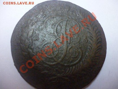 5 коп 1793 ЕМ ПП окончание 27.11.2011 до 21.00 по мск - P1030054.JPG