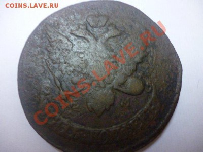 5 коп 1793 ЕМ ПП окончание 27.11.2011 до 21.00 по мск - P1030055.JPG