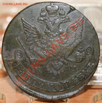 5 копеек 1782 КМ ===== до 30.11.2011 22:00 МСК - img 087