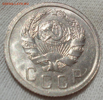 15 копеек 1935 UNC СССР шт.В. до 22:25 23.07.2022 - DSC03744 (2).JPG