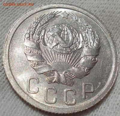 15 копеек 1935 UNC СССР шт.В. до 22:25 23.07.2022 - DSC03741 (2).JPG