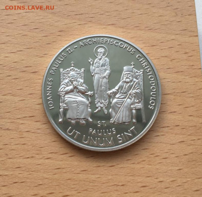 Крона Шайба Мальтийский орден 10 лир 2005 Иоанн Павел II - krona_shajba_maltijskij_orden_10_lir_2005_ioann_pavel_ii_archiepiscopus_christodoulos