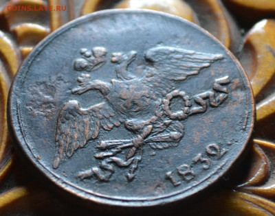 5 копеек 1832 см - 4а17.JPG