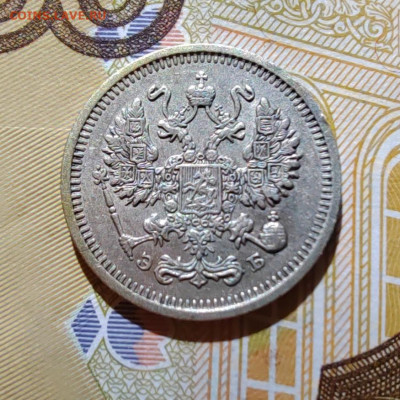 10 коп. 1912г. СПБ. ЭБ. до 22.07.22г. 22:00 мск. - IMG_20220720_101938_edit_59292632177067