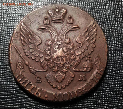 5 копеек 1796 ЕМ Перечекан. - IMG-20220716-WA0055