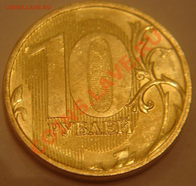 аверс - DSC07924.JPG
