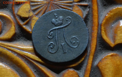 полушка 1797 км - 4а21.JPG