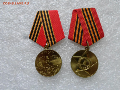 Юбилейка по 100р. - SAM_1504.JPG