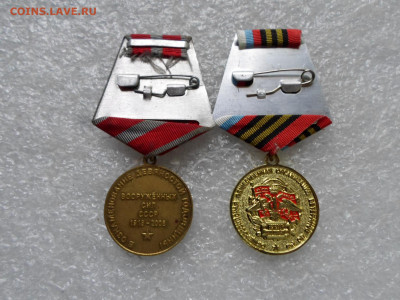 Юбилейка по 200р. - SAM_1492.JPG