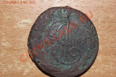 5 копеек 1789 года ЕМ - IMG_1043.JPG