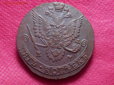 5 копеек 1782 г. ем до 22.07.22. в 22.00 - RSCN5803.JPG