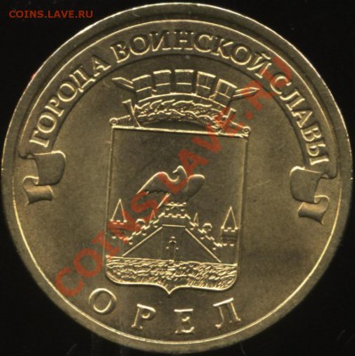 ГВС Орел, шт.1.1В ,1.2В,1.2Г  до 27.11    21-00 - 1.1В