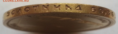 15 Рублей 1897 года Николай второй - олть889шщ