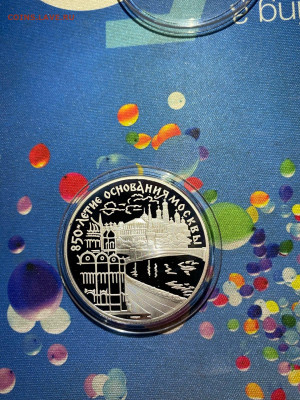 3 руб. 850 лет основания Москвы Московский Кремль, 1997 до 2 - 67uF6Vk8NTk