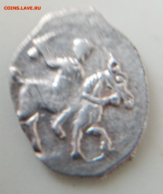 деньга иван грозный до 26.07.2022г. 22.00 по Москве - IMG_20220530_123853