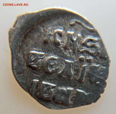 деньга иван грозный до 26.07.2022г. 22.00 по Москве - IMG_20220710_123257