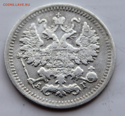 5 копеек 1889 года до 23.07.2022 до 22-00 - P7200578.JPG