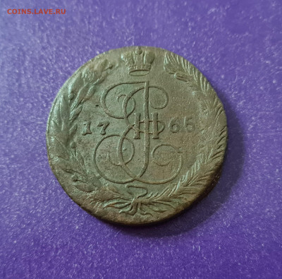 5 копеек 1765 года до 26.07.2022 2Старт: 450 руб. Ш2.00 МСК - 20220628_220048