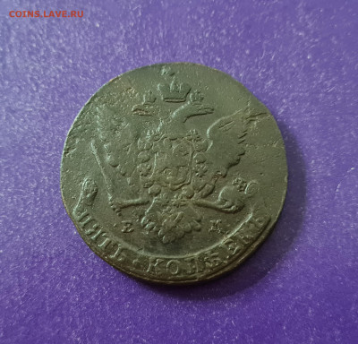 5 копеек 1766 года до 26.07.2022 22.00 МСК - 20220628_220102