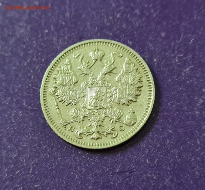 15 копеек 1914 года до 26.07.2022 22.00 МСК - 20220628_220253