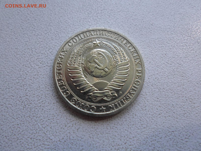 1 рубль 1991 Л, мешковой, до 26.07.22. 22.00 (2) - SAM_0863.JPG