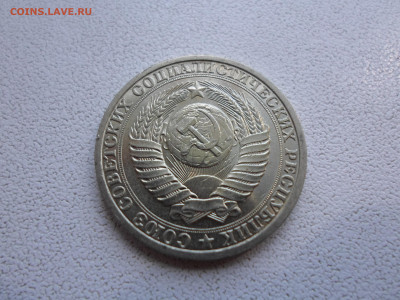 1 рубль 1990, мешковой, до 26.07.22. 22.00 - SAM_0867.JPG