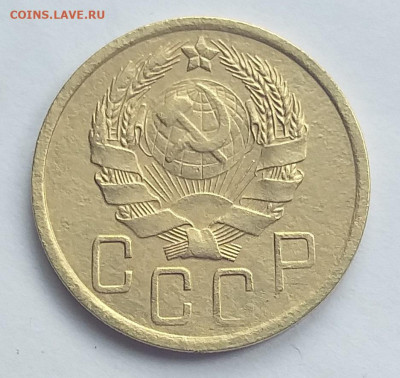 5 копеек 1936 г.  До 26.07.22  в 22.00 - 1