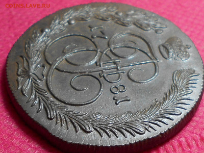 5 копеек 1781 г. КМ до 22.07.2022 в 22.00 - RSCN5845.JPG