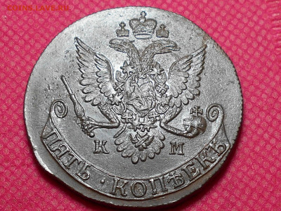 5 копеек 1781 г. КМ до 22.07.2022 в 22.00 - RSCN5852.JPG