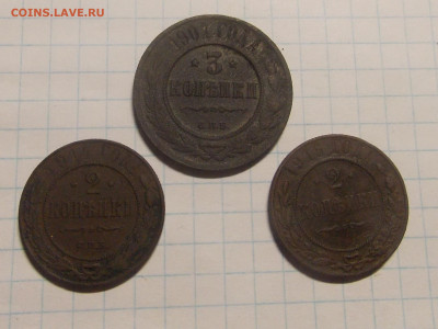 3 копейки 1901, 2 копейки 1914, 1916 до 26 07 - RSCN0217.JPG
