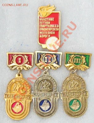 Значки. Распродажа. - Безымянный1я