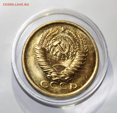 5 копеек 1966 с 200р до 25.07 22:10 мск - IMG_4259.JPG