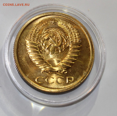 5 копеек 1971 с 200р до 25.07 22:10 мск - IMG_4651.JPG