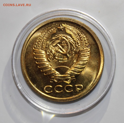 5 копеек 1971 с 200р до 25.07 22:10 мск - IMG_4647.JPG