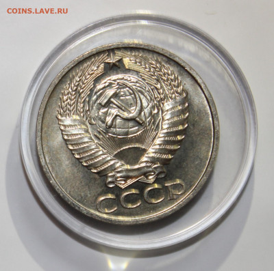 50 копеек 1976, наборная? или нет. Оценка - IMG_4727.JPG